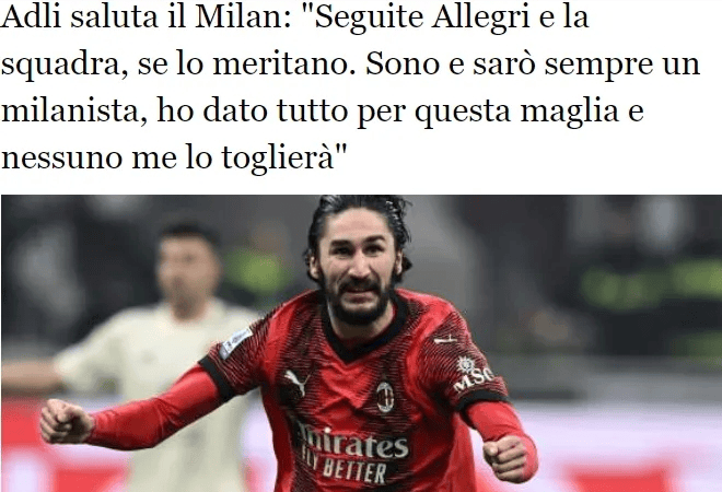 意甲终极反转预警!6分差距不是终点,红黑军团能否复刻那不勒斯式逆袭?